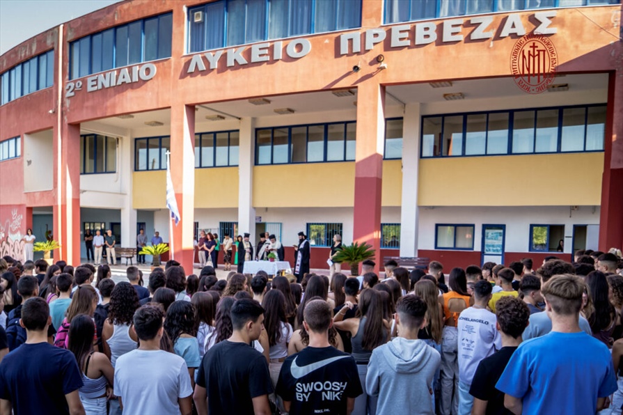 2ο ΛΥΚΕΙΟ 1 1024x683