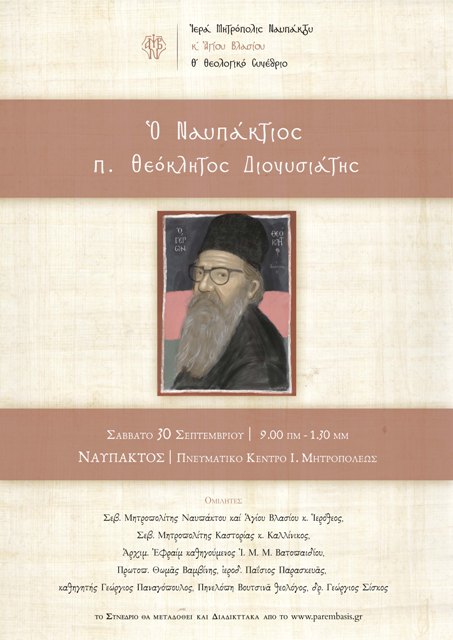 9th conference 2023 web