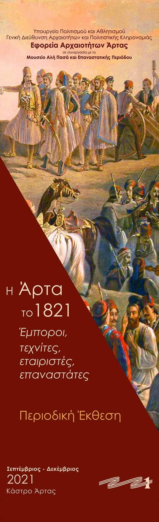 241564065 4243192615779856 3613480392936709627 n