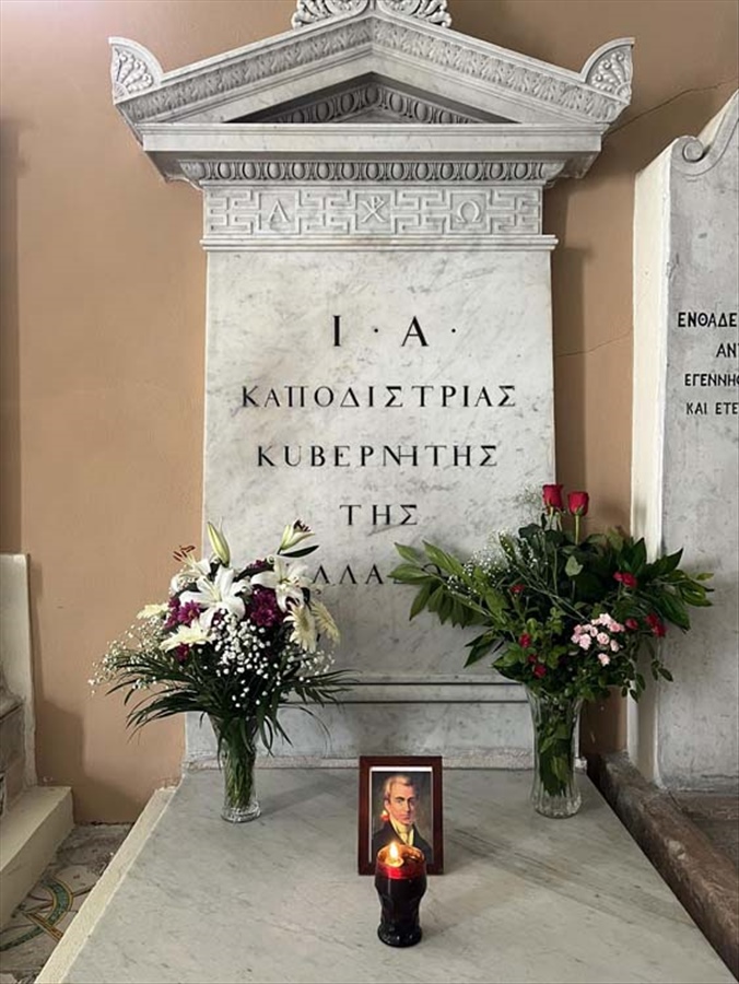 Μνημόσυνο Ιωάννη Καποδίστρια στην Ιερά Μονή Πλατυτέρας Κέρκυρας 7