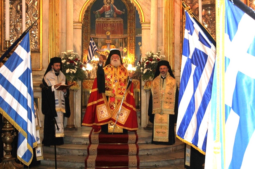 ΕΘΝΙΚΗ ΕΟΡΤΗ1 2810.23