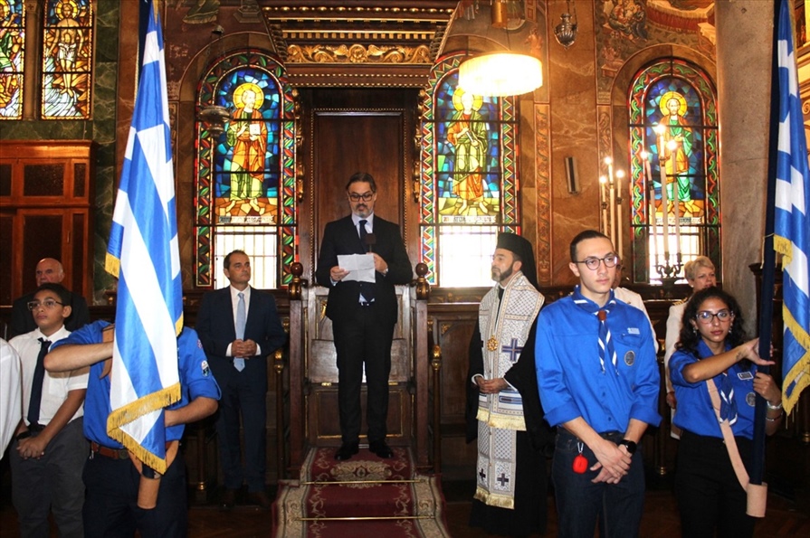 ΕΘΝΙΚΗ ΕΟΡΤΗ3 2810.23