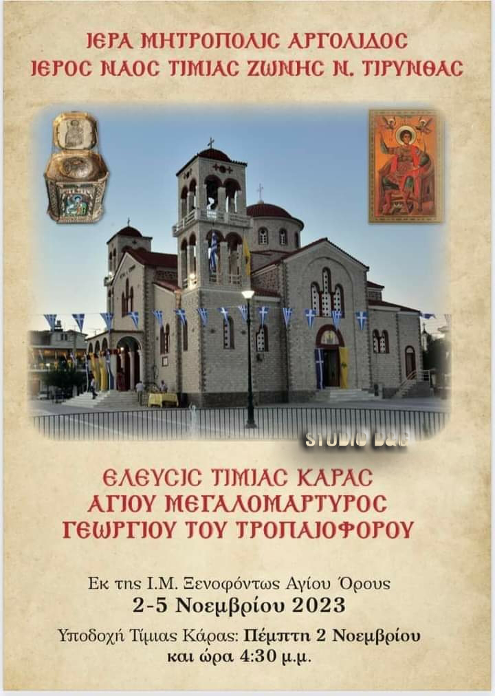 FB IMG 1697638460663