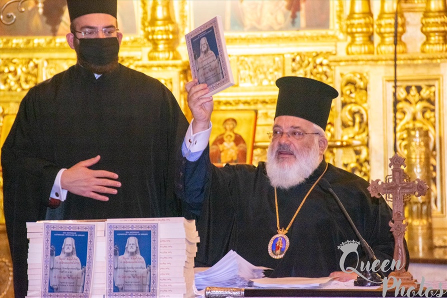 εικόνα Viber 2021 10 17 20 47 26 319