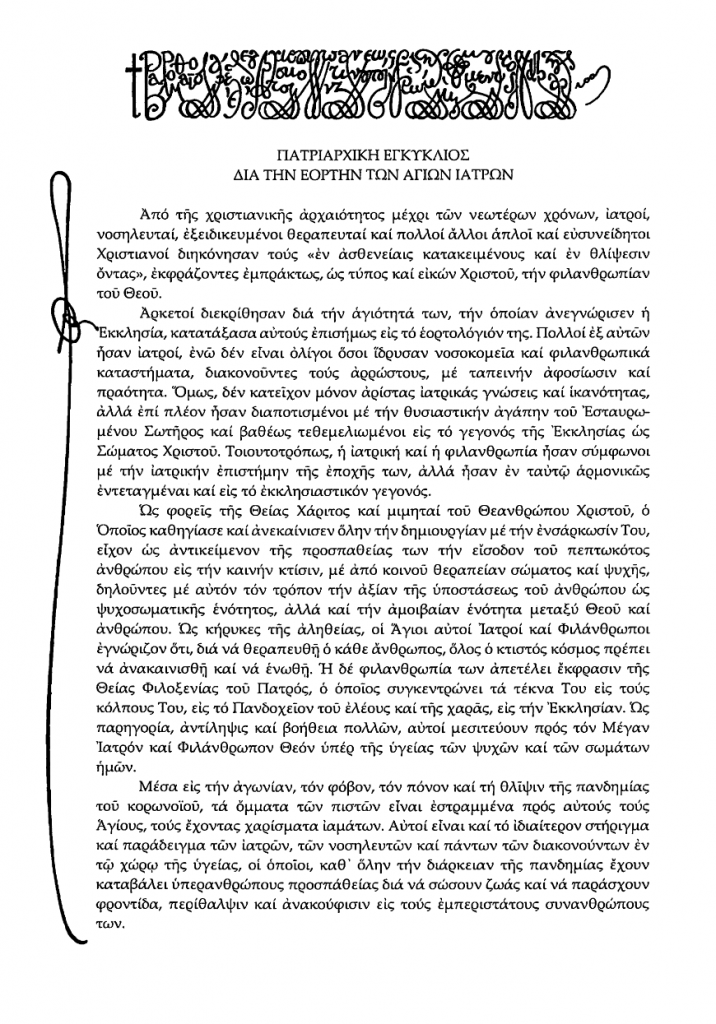 4C72DA1E 63D8 4E1D 8EA5 E6299F032EC9 716x1024