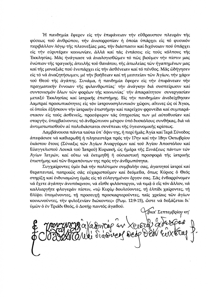 60823520 E3A5 4322 8E68 C03D4B104086 718x1024