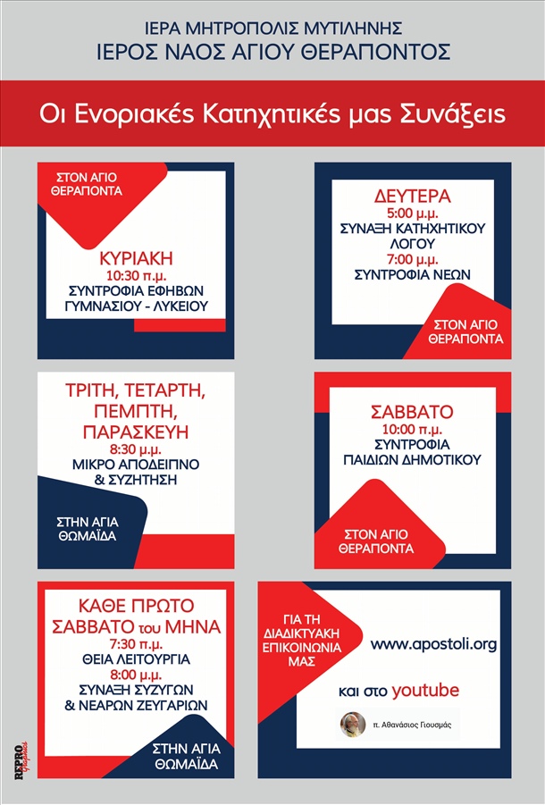 ΓΕΝΙΚΗ 2022