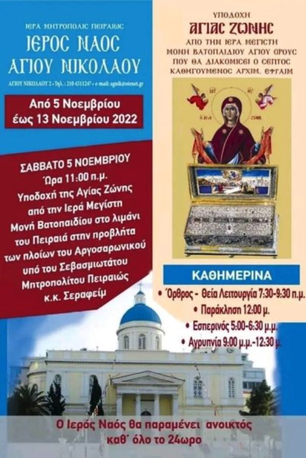 πειρ 401x600