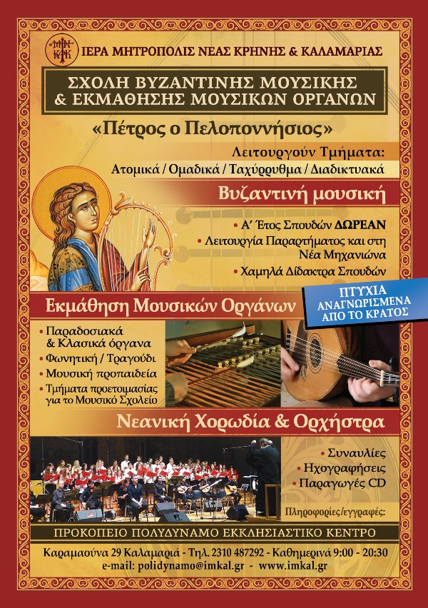 φγνγ