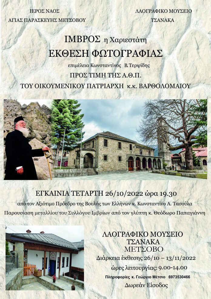 1666351919280blob 696x984