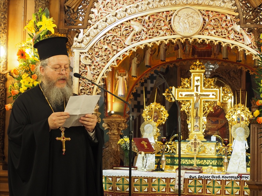 Φωτ. Σπύρος Θεοδ. Κουτσοχρήστος 1013400