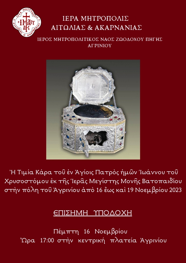 αφίσα page 0001