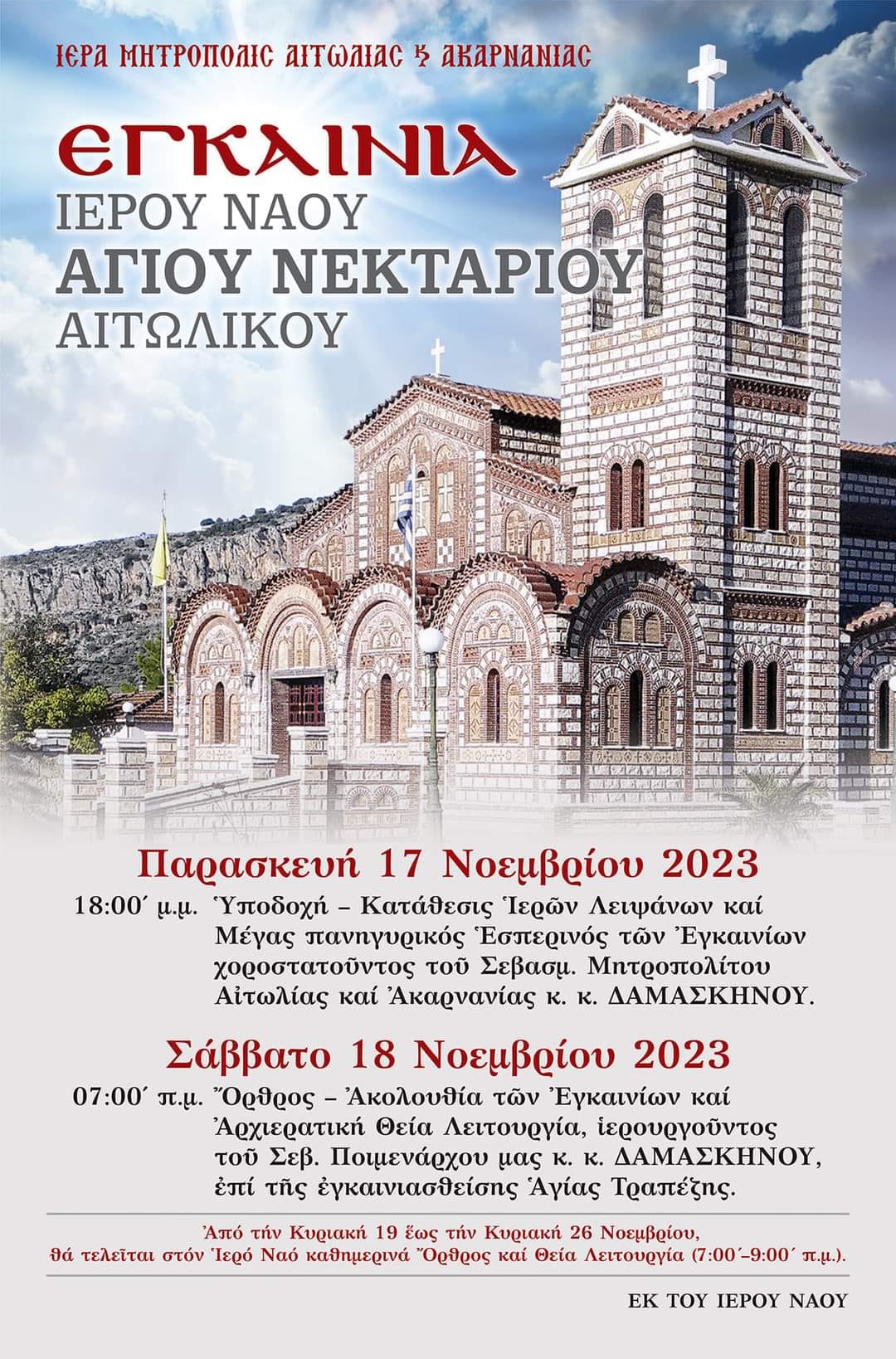 399975785 298753589731886 2149758678347705663 n