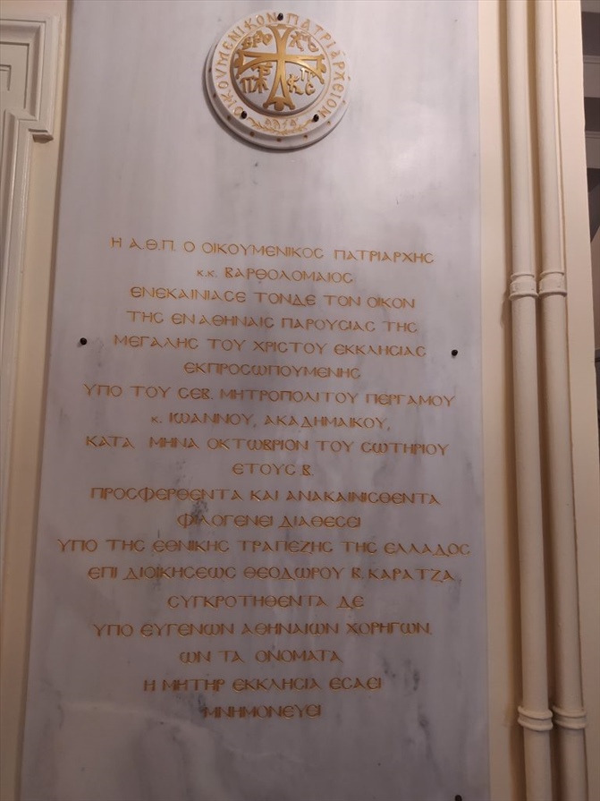 259971604 450934923120456 515872710039016713 n 768x1024