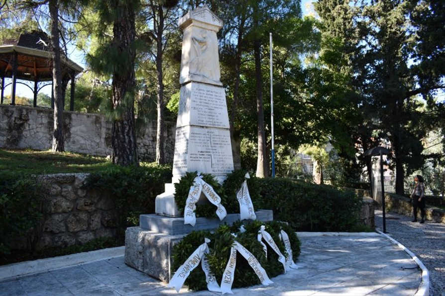 katathesh stefanwn 21 11 2021 4