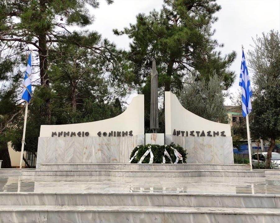 mnhmeio ethnikhs antistashs