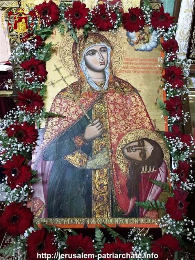 ιεροσολυμα 1 1 750x1000