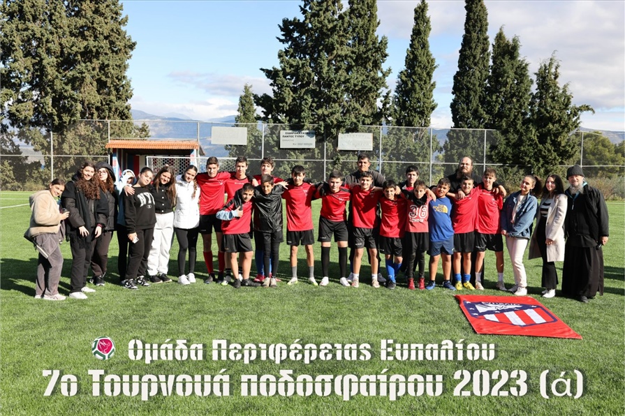 6 Ευπάλιο 2023 A