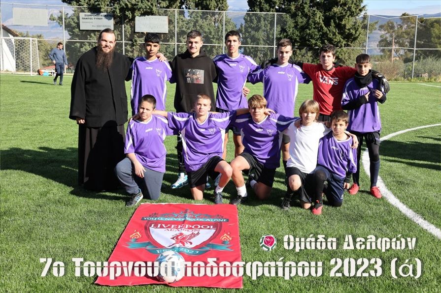 7 Δελφοί 2023 A