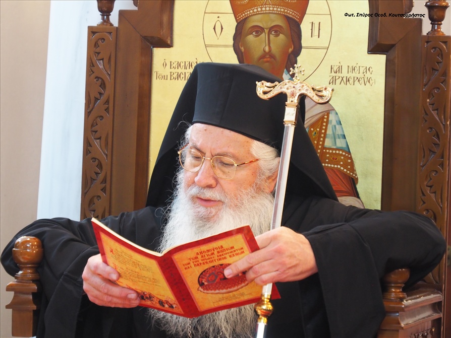 Φωτ. Σπύρος Θεοδ. Κουτσοχρήστος PC285767