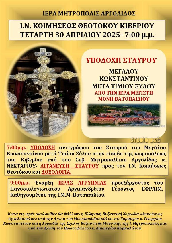 ΚΙΒΕΡΙ