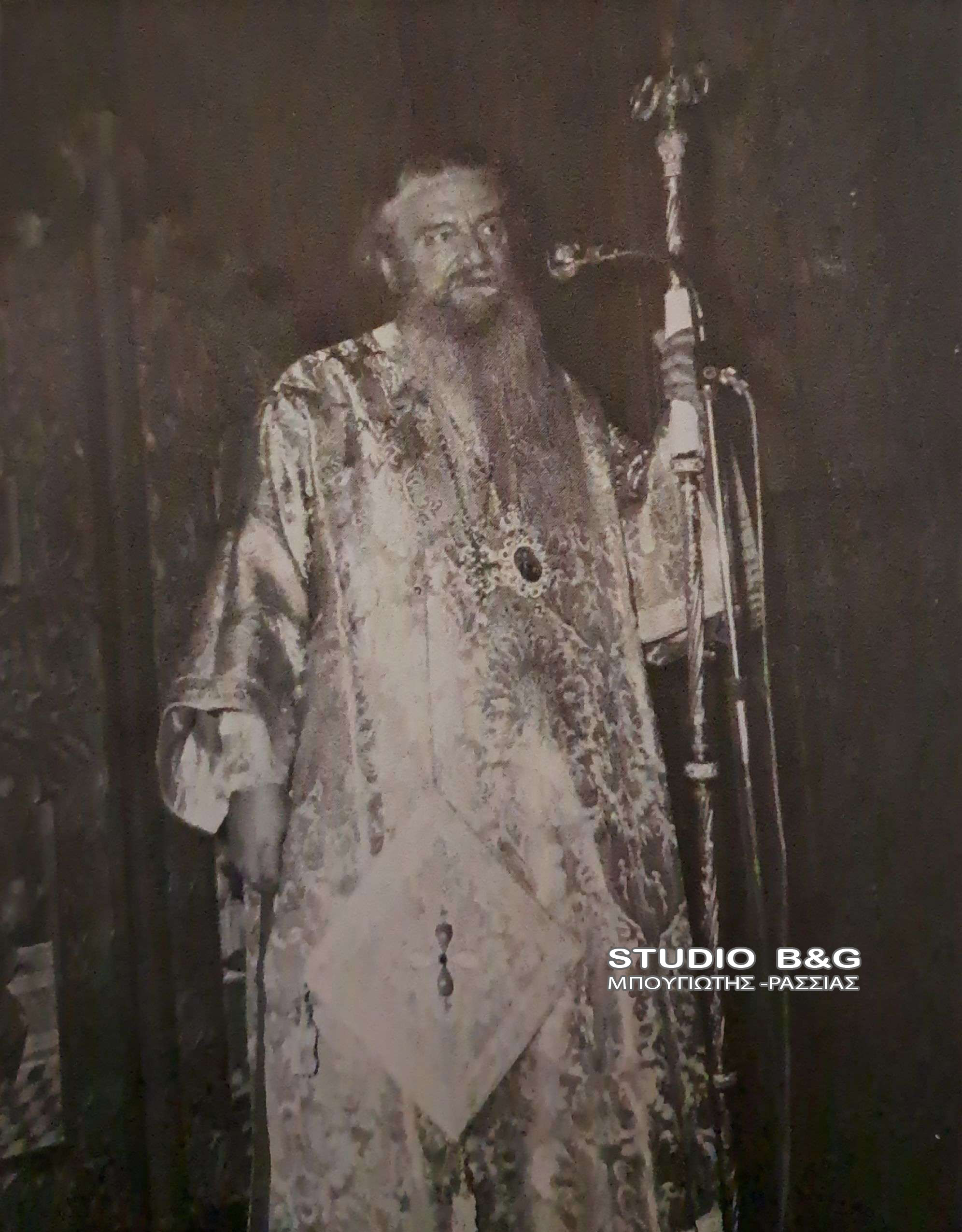 MHTROPOLITHS ARGOLIDAS XRUSOSTOMOS DELHGIANOPOULOS 1