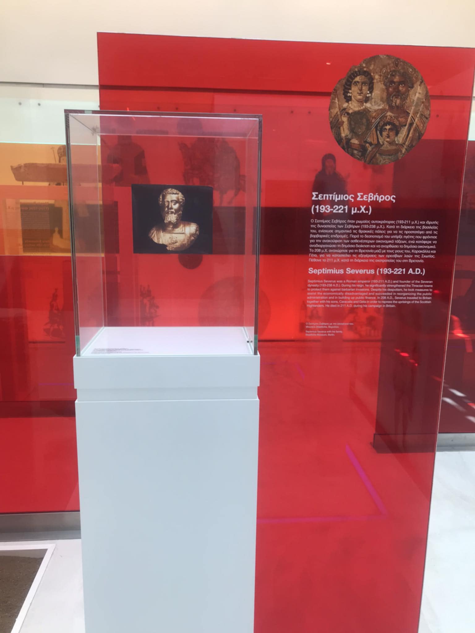 Η κενή προθήκη που αναμένουμε να τοποθετηθεί η χρυσή προτομή του Σεπτιμίου Σεβήρου στο Βυζαντινό Μουσείο Διδυμοτείχουjpg