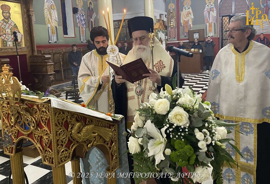 εικόνα Viber 2025 03 14 21 23 23 185