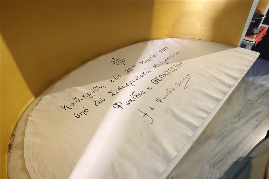 041 Egainia Saint Christoforos 0256