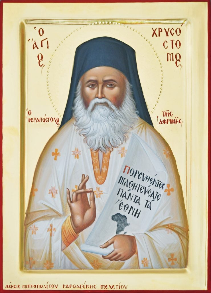 Agios Xrusostomos 740x1024