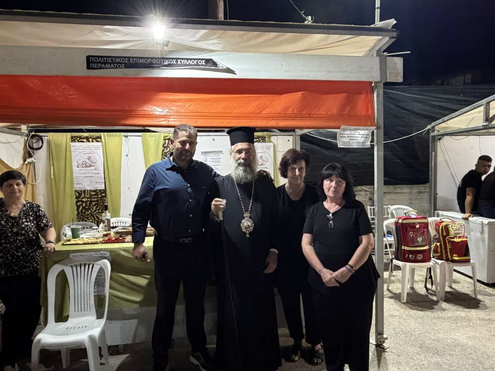 gi.mylopotamou.2026 5