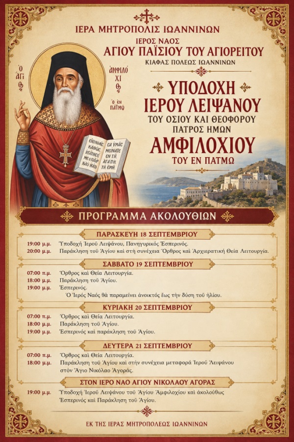 ΦΗΞΜx1024