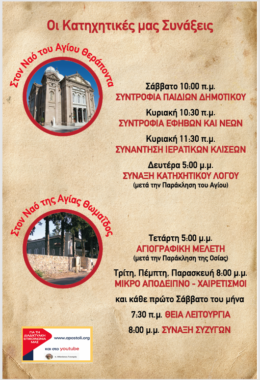 1 ΓΕΝΙΚΗ ΚΑΤΗΧΗΤΙΚΩΝ