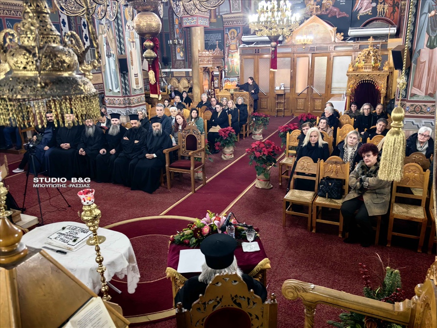 IMG 20260114 175832PITA AG TRIDA DESPOTHS2026