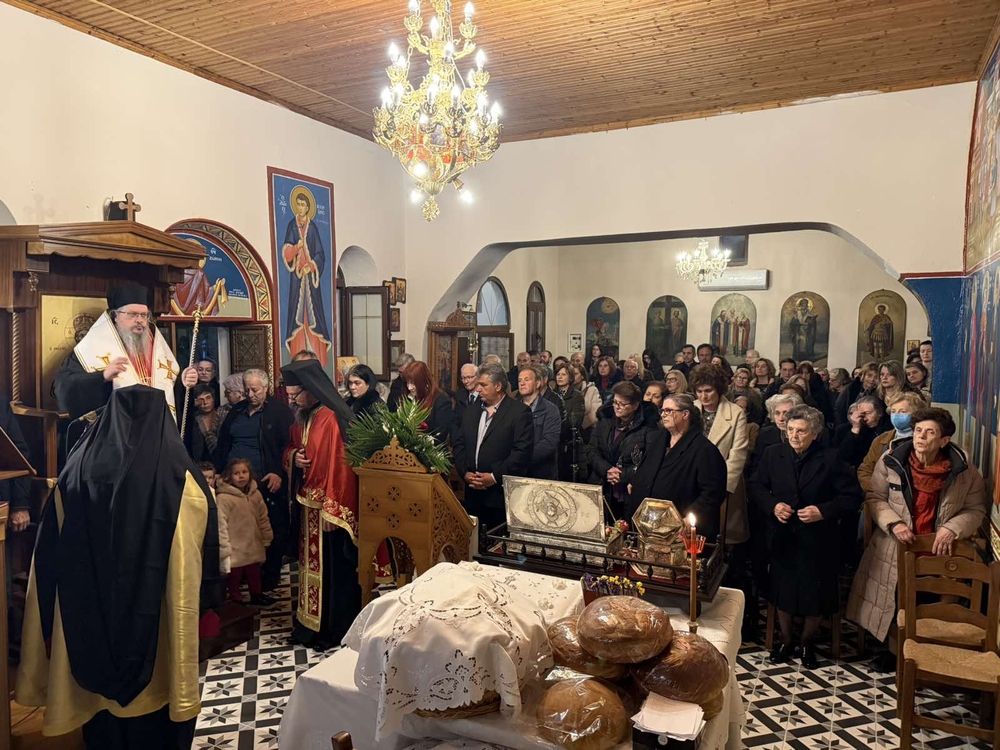 esp ag georgiou rapsanis 2026 4