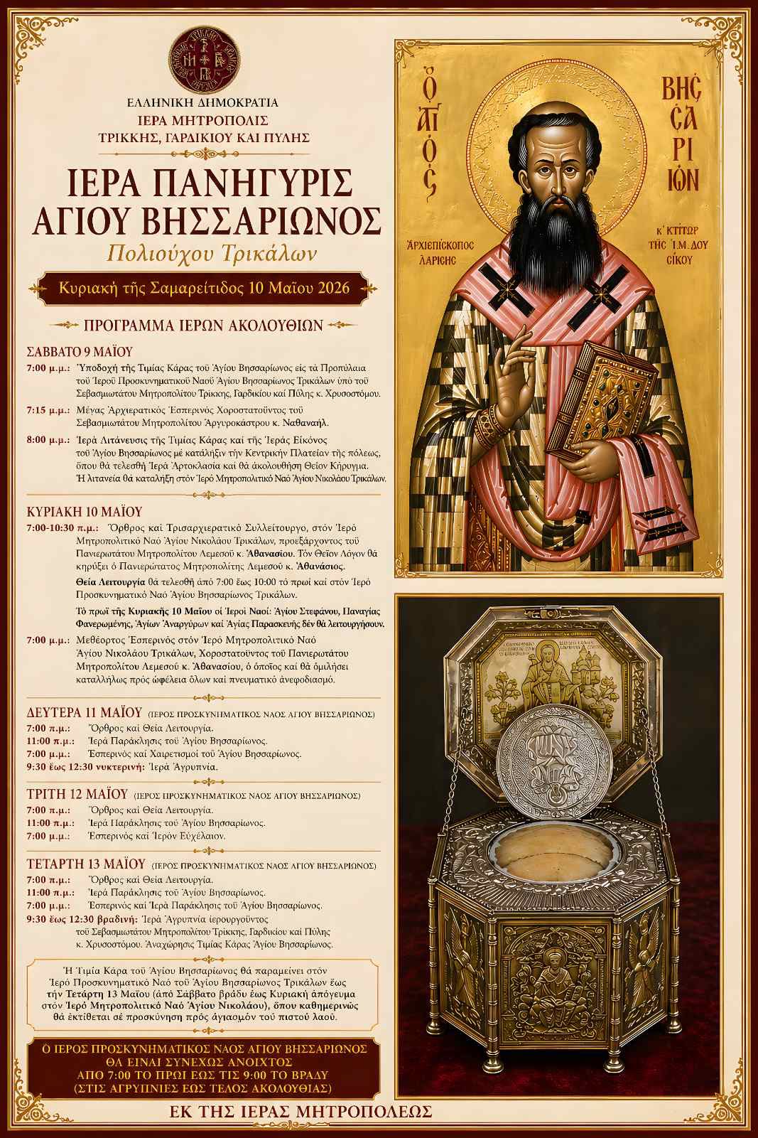 678520501 960496480003445 7053328282644941878 n