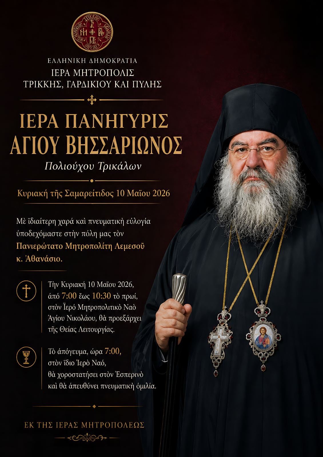 682594835 960496473336779 7497788504498903056 n