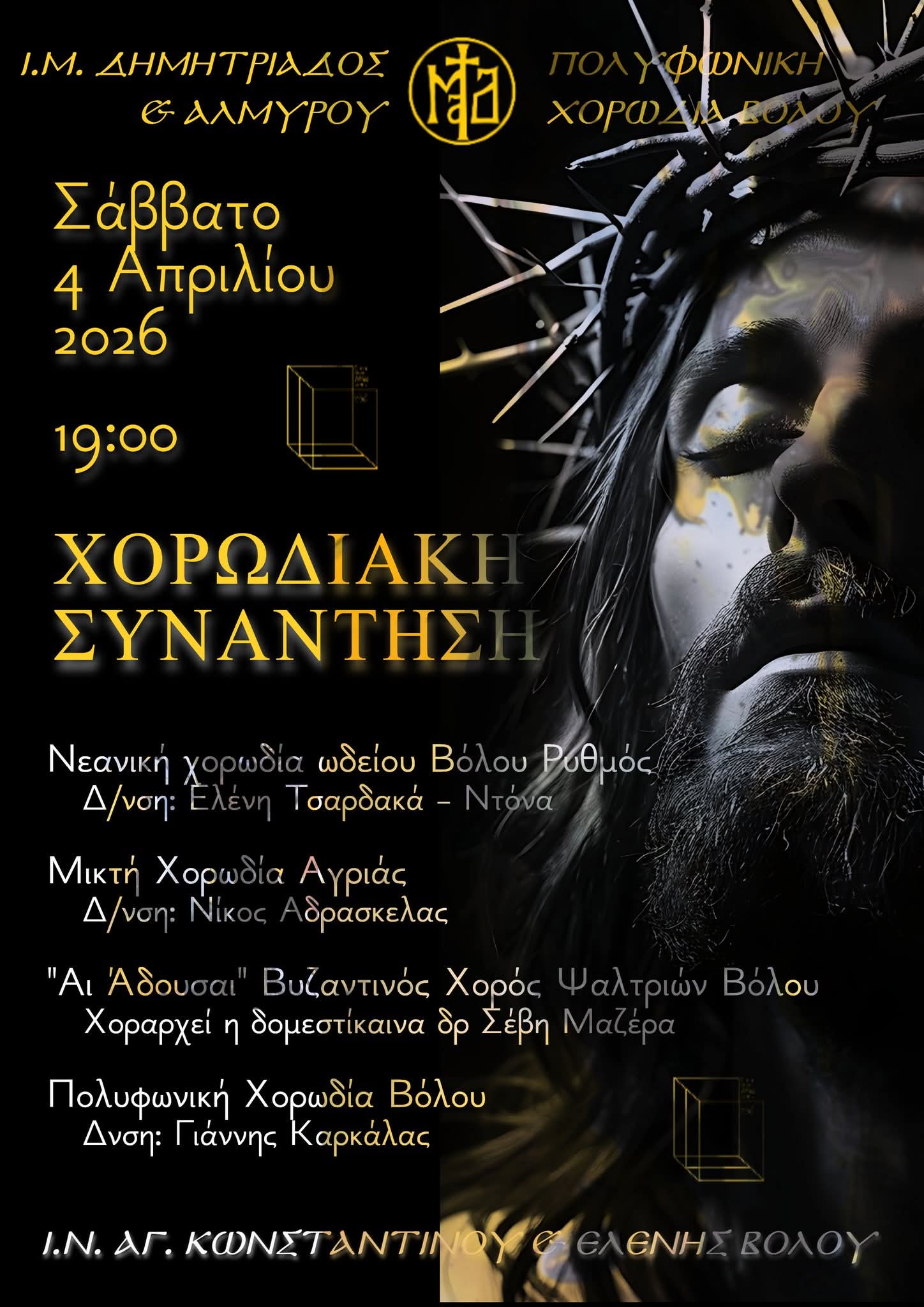 FB IMG 1775123607969