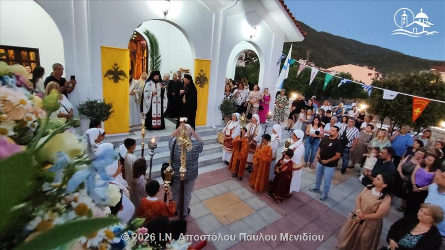 IMG 20260628 212801