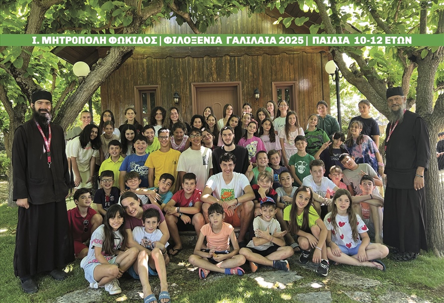 Α ΠΑΙΔΙΑ ΜΙΚΡΑ ΓΕΝΙΚΗ 