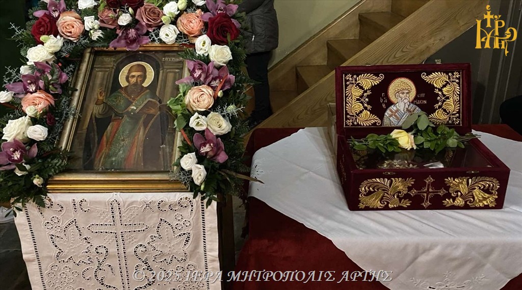 εικόνα Viber 2025 12 11 18 24 06 178