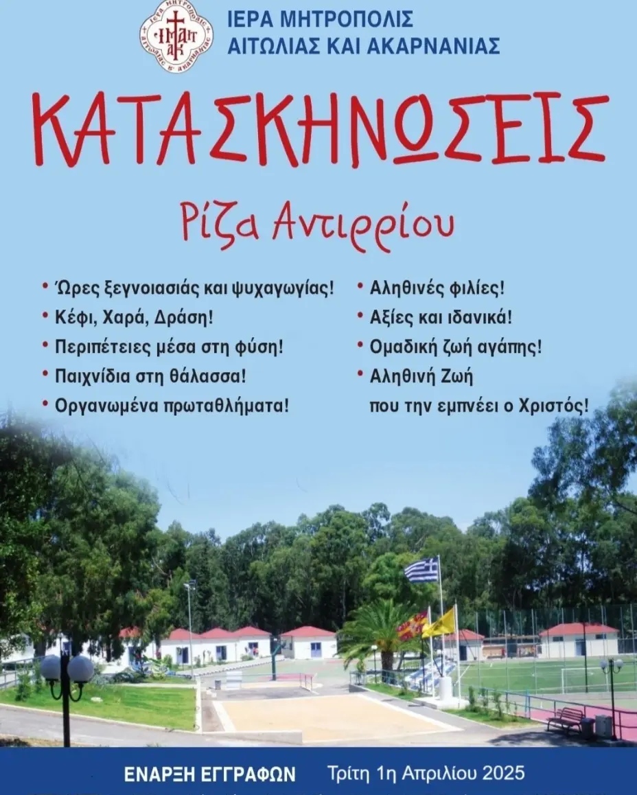 IMG 20250213 150543 1