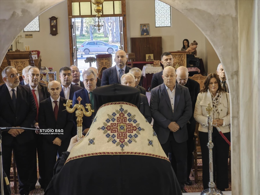 Δοξολογια πιτα Ναύπλιο 35