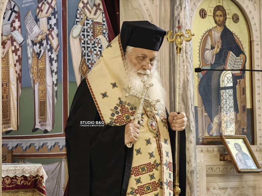 Δοξολογια πιτα Ναύπλιο 36