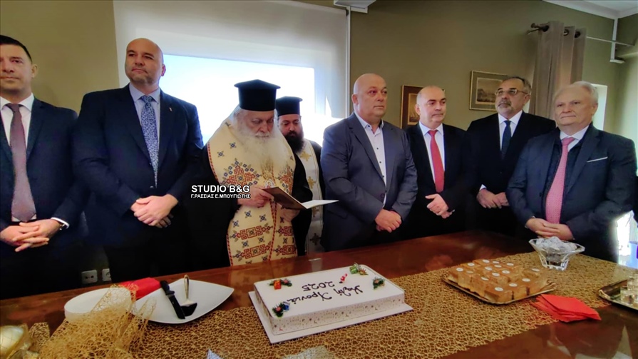 Δοξολογια πιτα Ναύπλιο 47