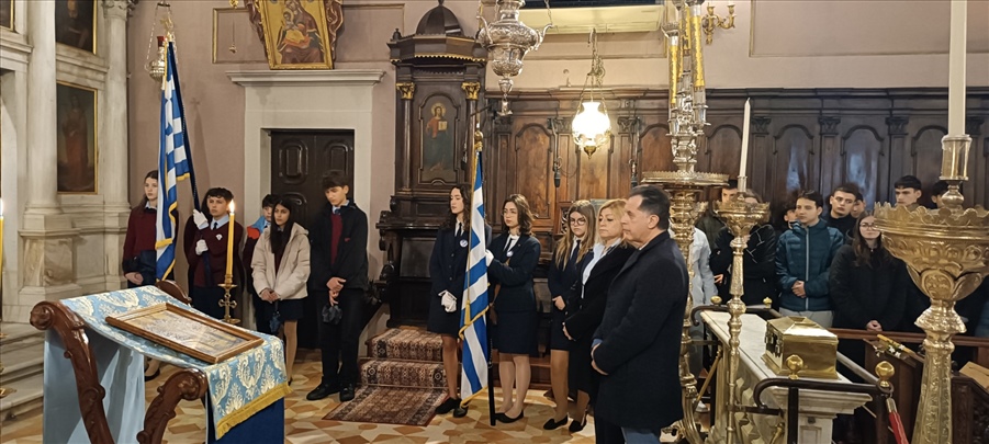 ekdilosi gia tous 3 ierarches stin kerkyra 15