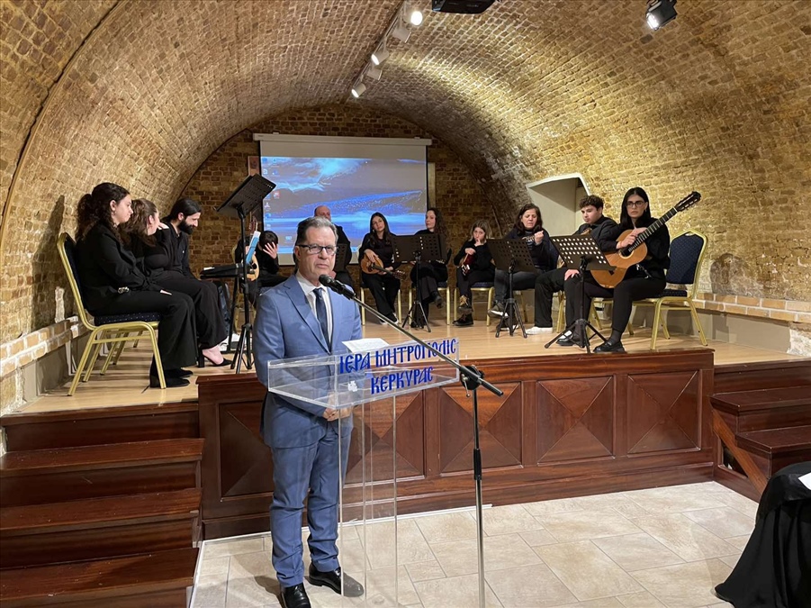 ekdilosi gia tous 3 ierarches stin kerkyra 2