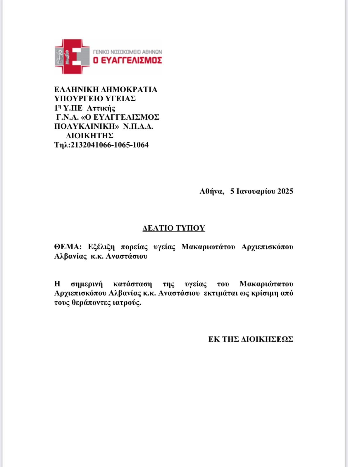 472721574 924259833128703 3224356774202275874 n