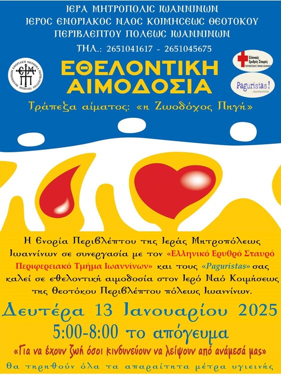 Εικόνα1 2