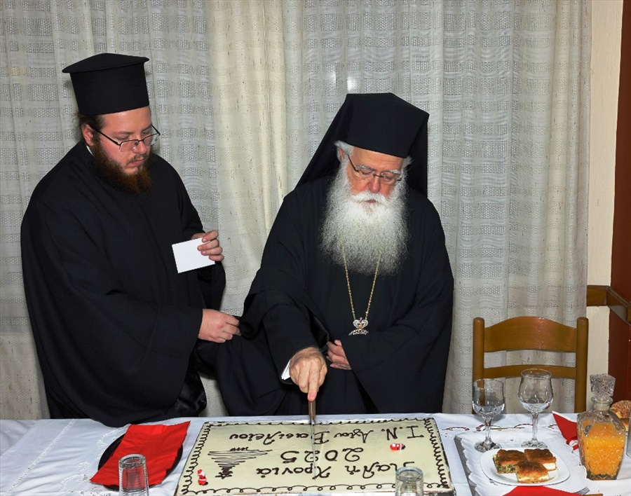 eorti agiou vasileiou 5